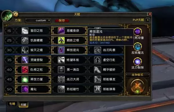 魔兽世界9.05职业排行榜 9.05职业强度分析图片6