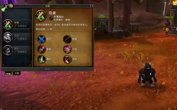 魔兽世界9.05职业排行榜 9.05职业强度分析图片9