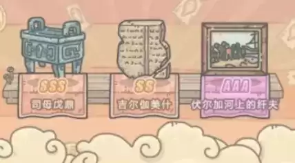 最强蜗牛乳钉纹铜爵怎么获得?乳钉纹铜爵获取方法图片2