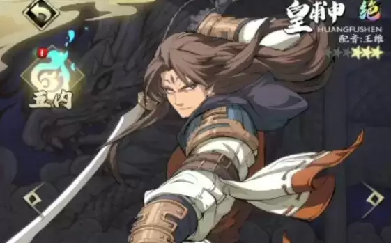 天地劫幽城再临手游公测必做任务推荐 新手第一天玩法详解