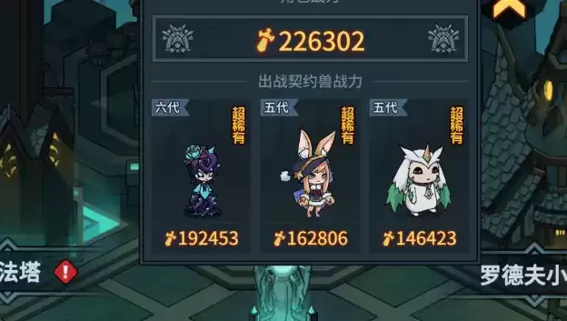 提灯与地下城持续伤害流玩法攻略 持续伤害流配装推荐