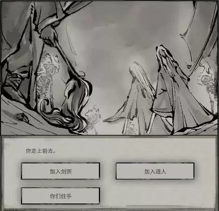 鬼谷八荒小镇异变奇遇选项及对应奖励一览