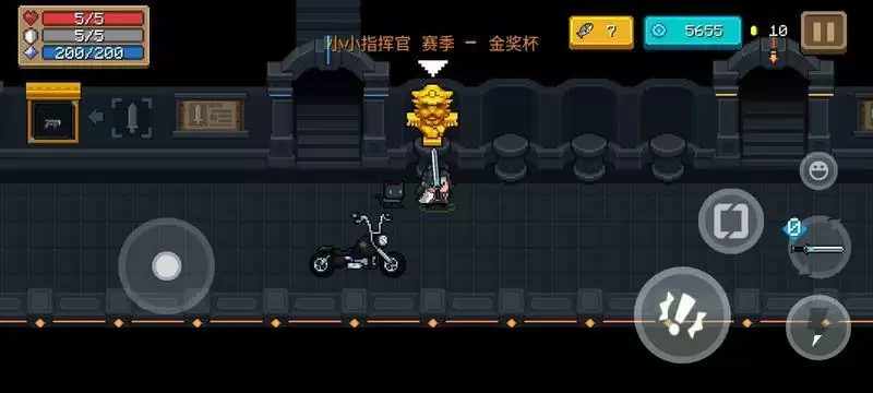 元气骑士小小指挥官稳定打法攻略