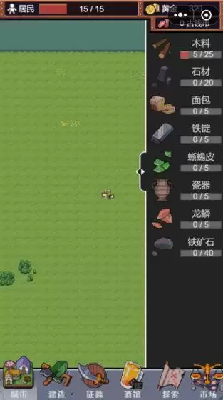 城邦发展史人口怎么增加 增加人口方法分享