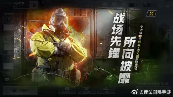 使命召唤手游夏日新皮肤一览 新武器及皮肤详解