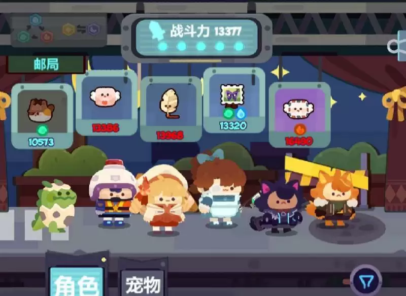 妙奇星球宠物邮票怎么抓