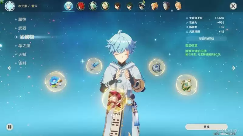 原神手游刻晴双E攻略 刻晴双E技巧分享