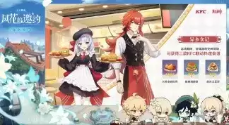 原神1.4版本直播内容汇总 1.4版本活动福利内容一览