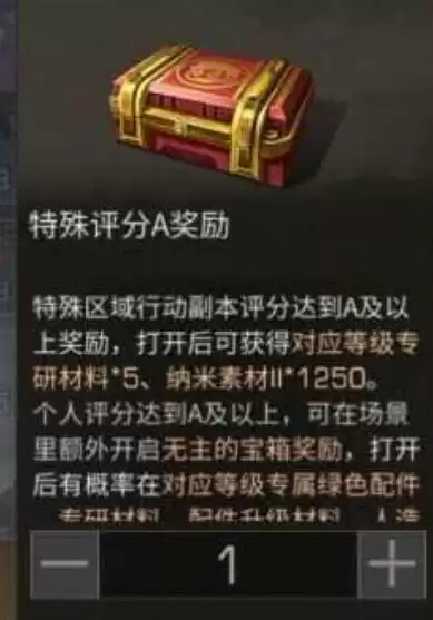 明日之后第三季熟练度满级后怎么存熟练度