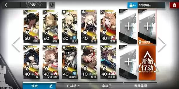 战双帕弥什废弃矿区追加剿灭作战打法攻略