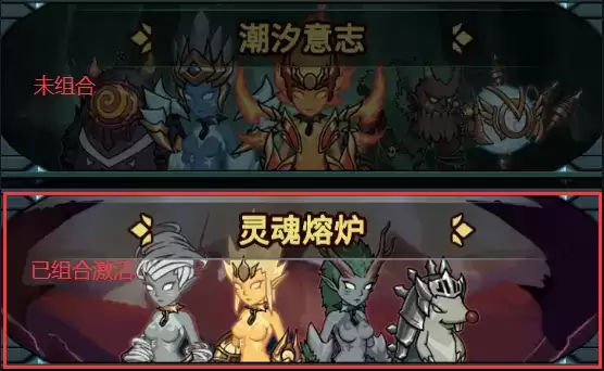 提灯与地下城羁绊上阵及激活方法一览