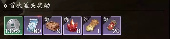 天涯明月刀手游心剑鹤王怎么打？心剑鹤王打法攻略图片2