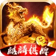 麒麟大厅