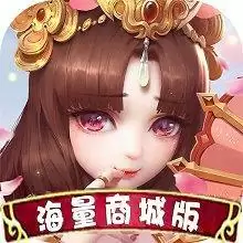 热江海量商城特权