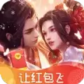 师姐的剑手游
