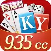 935cc开元app