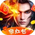 飞剑剑来世界红包
