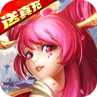 卧龙三国送海量