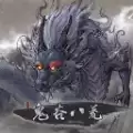 鬼谷八荒离线
