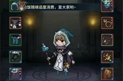 提灯与地下城大师2通过配置分享