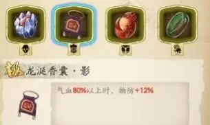 天地劫幽城再临葛云衣魂石及饰品选择推荐