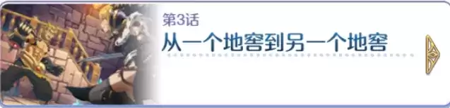 公主连结王都的名侦探猜谜答案什么？王都的名侦探猜谜答案大全图片4