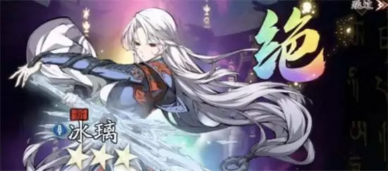 天地劫幽城再临冰璃五内技能加点推荐 冰璃五内如何搭配