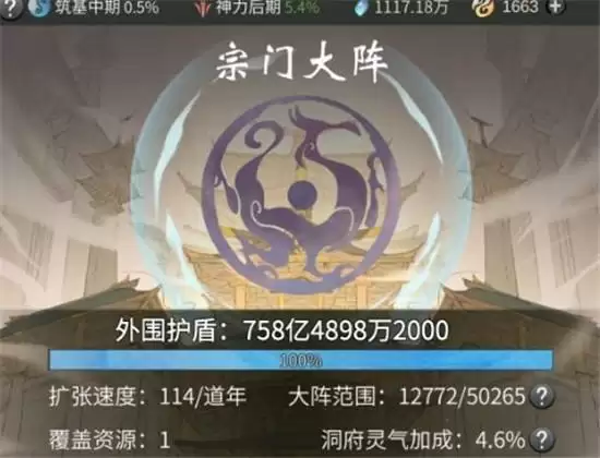 一念逍遥奇遇探宝令使用方法一览 奇遇探宝令如何使用