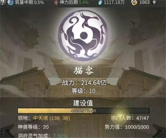 一念逍遥奇遇探宝令使用方法一览 奇遇探宝令如何使用