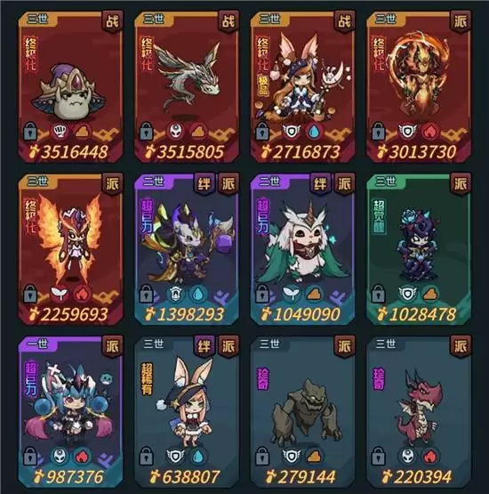 提灯与地下城各阶段宠物推荐一览