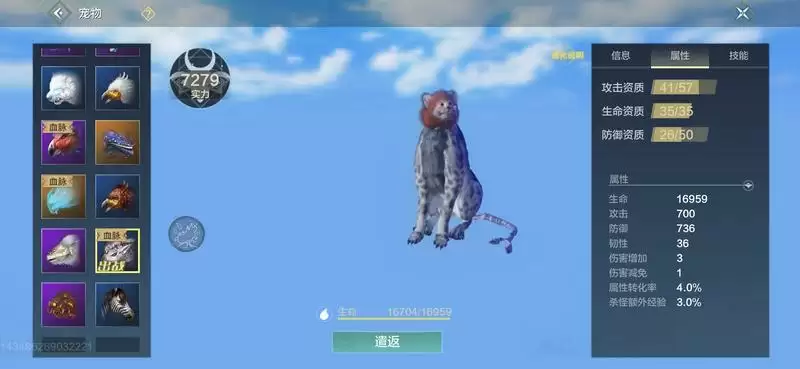 妄想山海孟极无伤吞噬蝎子攻略 吞噬百年蝎子方法详解