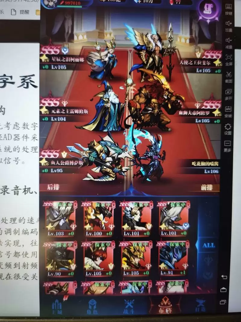 古代战争14-54通关攻略