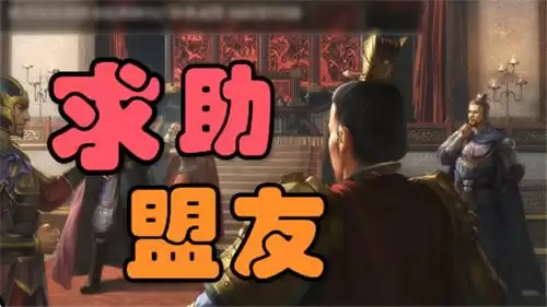 三国志战略版俘虏状态如何解除