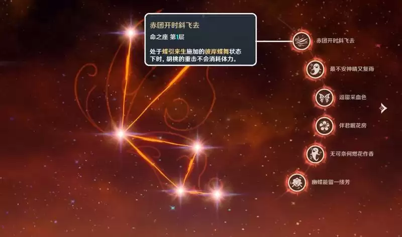 原神胡桃一命值得抽吗