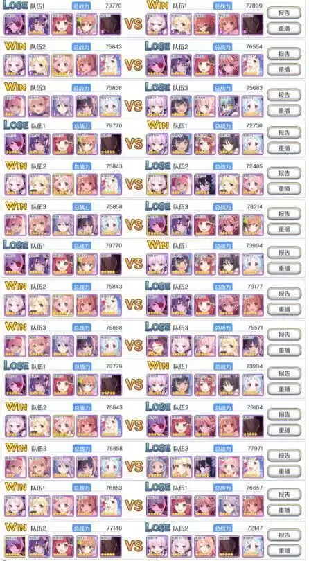 公主连结2021年3月竞技场进攻防守阵容推荐