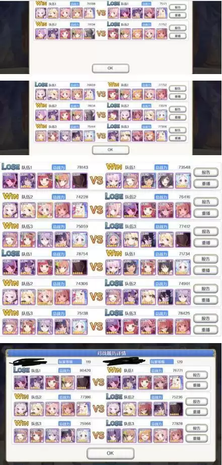 公主连结2021年3月竞技场进攻防守阵容推荐