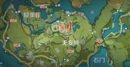 《原神》141个石珀采集路线分享