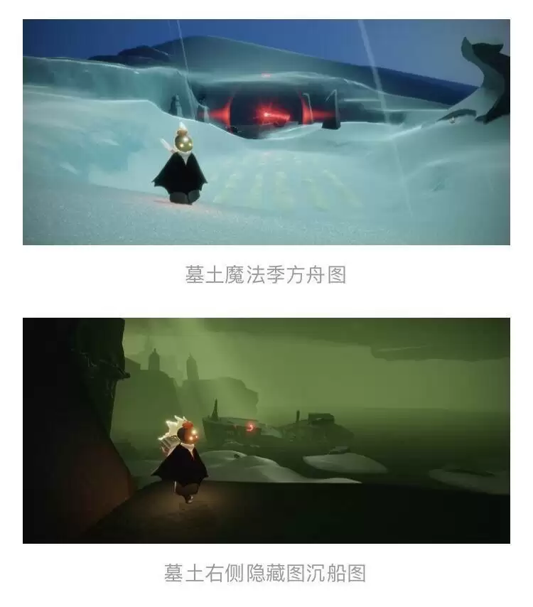 《光遇》3月8日每日任务攻略