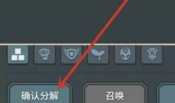 《提灯与地下城》宠物分解情况介绍