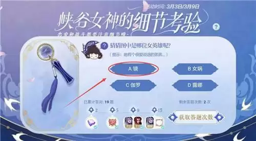 王者荣耀有个很爱说话的弟弟是哪个英雄答案分享