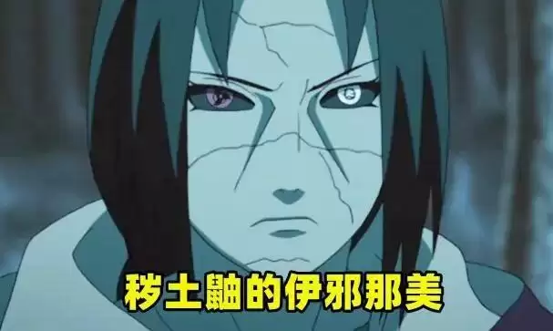 火影忍者手游秽土迪达拉怎么样？秽土迪达拉技能介绍图片3