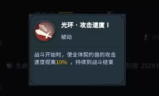 提灯与地下城点火流宠物怎么选？点火流宠物选择推荐图片2