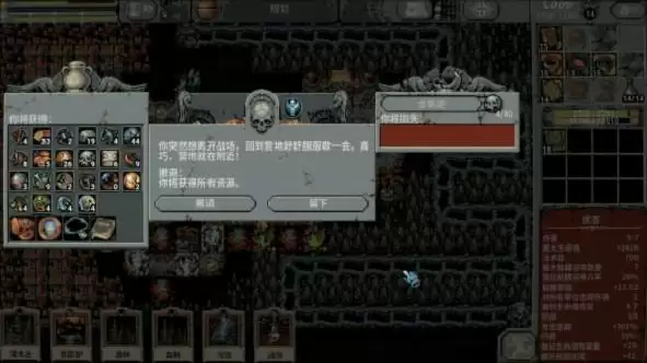 循环英雄战斗加速攻略 战斗加速怎么设置？图片1