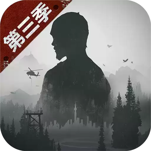 明日之后九游