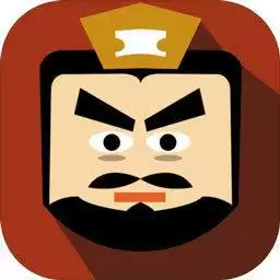 三国时代2最新版