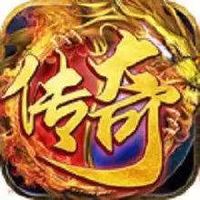 嗜血分身版手游传奇