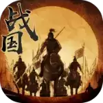 战国三国征服者游戏