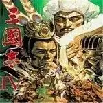 三国志4安卓汉化