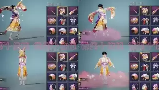 和平精英花间之火军需外观及上线时间介绍