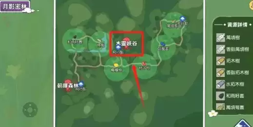 小森生活雾雪峰前往方法详细介绍